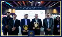 امضای تفاهم‌نامه همکاری سازمان اسناد و کتابخانه ملی ایران و شرکت گسترش فناوری‌های پیشرفته و هوشمند سینا